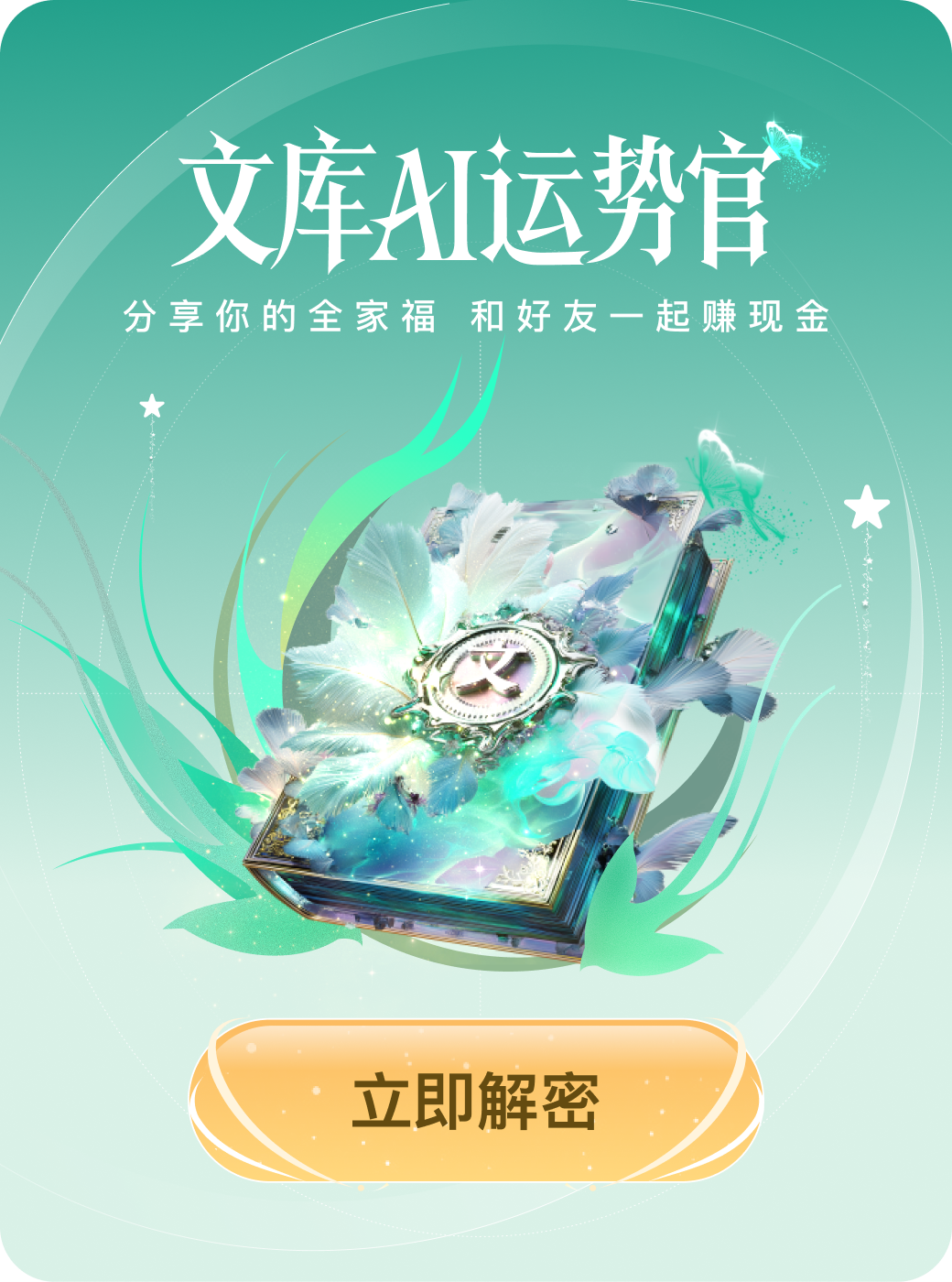 方式一 例子图