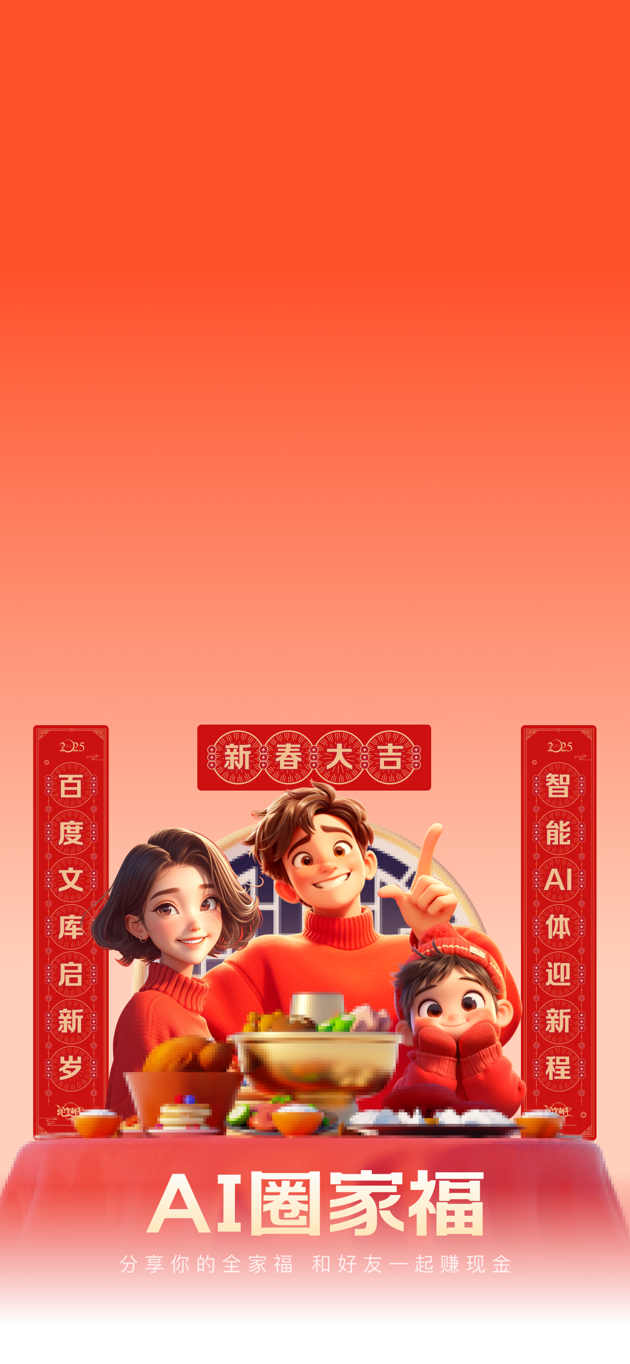 首页负一楼 预览